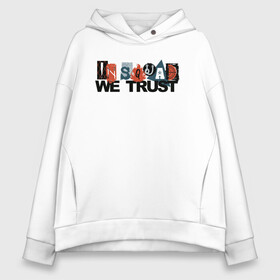 Женское худи Oversize хлопок с принтом IN SQUAD WE TRUST! в Тюмени, френч-терри — 70% хлопок, 30% полиэстер. Мягкий теплый начес внутри —100% хлопок | боковые карманы, эластичные манжеты и нижняя кромка, капюшон на магнитной кнопке | Тематика изображения на принте: amanda waller | captain boomerang | dc | dc comics | deadshot | el diablo | harley | harley quinn | joker | katana | killer crock | suicide squad | suicide squad 2016 | джокер | дэдшот | капитан бумеранг | катана | отряд самоу