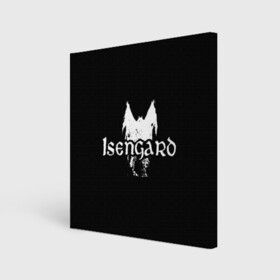 Холст квадратный с принтом Isengard в Тюмени, 100% ПВХ |  | isengard | metal | rock | блэк метал | исенгард | метал | рок