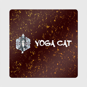 Магнит виниловый Квадрат с принтом Кошачья Йога - Гранж в Тюмени, полимерный материал с магнитным слоем | размер 9*9 см, закругленные углы | cat | cats | yoga | гранж | дзен | инь | йога | кот | коты | кошачья | кошка | кошки | намасте | практика | расслабление | хамса | янь