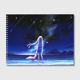 Альбом для рисования с принтом Animegirl Night Sea в Тюмени, 100% бумага
 | матовая бумага, плотность 200 мг. | аниме девушка | градиент | девочка | звезды | луна | море | на каждый день | небо | облака | океан | персонаж | синее | синий