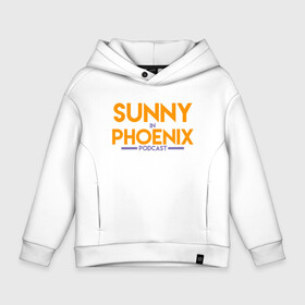 Детское худи Oversize хлопок с принтом Sunny In Phoenix в Тюмени, френч-терри — 70% хлопок, 30% полиэстер. Мягкий теплый начес внутри —100% хлопок | боковые карманы, эластичные манжеты и нижняя кромка, капюшон на магнитной кнопке | Тематика изображения на принте: basketball | mvp | nba | phoenix | sport | streetball | suns | аризона | баскетбол | игра | крис пол | мяч | нба | санс | спорт | стритбол | тренер | финикс | чемпион