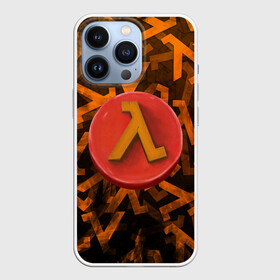 Чехол для iPhone 13 Pro с принтом ЛОГО КНОПКА | HALF LIFE (Z) в Тюмени,  |  | aperture laboratories | black mesa | gordon freeman | half life | half life 3 | logo | valve | блэк меса | вэлв | гордон фриман | лого | халф лайф