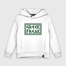 Детское худи Oversize хлопок с принтом Greek Freak в Тюмени, френч-терри — 70% хлопок, 30% полиэстер. Мягкий теплый начес внутри —100% хлопок | боковые карманы, эластичные манжеты и нижняя кромка, капюшон на магнитной кнопке | antetokounmpo | basketball | bucks | giannis | milwaukee | mvp | nba | sport | streetball | адетокумбо | бакс | баскетбол | игра | милуоки | мяч | нба | олень | спорт | стритбол | тренер | чемпион | янис