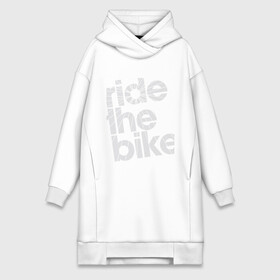 Платье-худи хлопок с принтом Ride the bike в Тюмени,  |  | bicycle | bike | mountain bike | mountainbike | байк | вело | велобайк | велосипед | велосипедные | велоспорт | горный велосипед | для велосипеда | колесо | маунтинбайк | спорт
