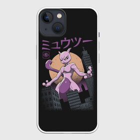 Чехол для iPhone 13 с принтом Мью ту в Тюмени,  |  | anime | pokemon | poket monster | poketmon | аниме | анимэ | карманные монстры | покемон