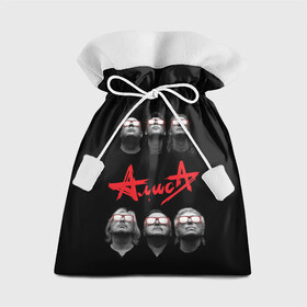 Подарочный 3D мешок с принтом АЛИСА в Тюмени, 100% полиэстер | Размер: 29*39 см | metal | music | punk | rock | russian | алиса | группа | кинчев | красное | метал | музыка | небо | панк | петербург | питер | ретро | рок | русский | славян | черный