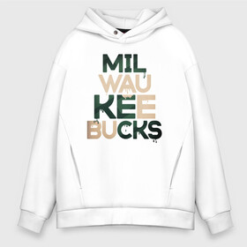 Мужское худи Oversize хлопок с принтом Milwaukee Bucks в Тюмени, френч-терри — 70% хлопок, 30% полиэстер. Мягкий теплый начес внутри —100% хлопок | боковые карманы, эластичные манжеты и нижняя кромка, капюшон на магнитной кнопке | Тематика изображения на принте: antetokounmpo | basketball | bucks | giannis | milwaukee | mvp | nba | sport | streetball | адетокумбо | бакс | баскетбол | игра | милуоки | мяч | нба | олень | спорт | стритбол | тренер | чемпион | янис