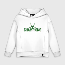 Детское худи Oversize хлопок с принтом Bucks Champions в Тюмени, френч-терри — 70% хлопок, 30% полиэстер. Мягкий теплый начес внутри —100% хлопок | боковые карманы, эластичные манжеты и нижняя кромка, капюшон на магнитной кнопке | antetokounmpo | basketball | bucks | giannis | milwaukee | mvp | nba | sport | streetball | адетокумбо | бакс | баскетбол | игра | милуоки | мяч | нба | олень | спорт | стритбол | тренер | чемпион | янис