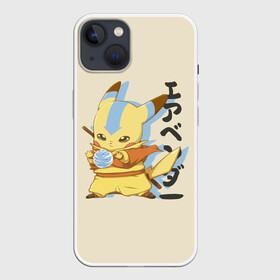 Чехол для iPhone 13 с принтом Пикачу х Аанг в Тюмени,  |  | aang | anime | avatar | pikachu | pokemon | poket monster | poketmon | аанг | аватар | аниме | анимэ | карманные монстры | пикачу | покемон