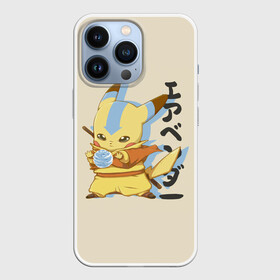 Чехол для iPhone 13 Pro с принтом Пикачу х Аанг в Тюмени,  |  | aang | anime | avatar | pikachu | pokemon | poket monster | poketmon | аанг | аватар | аниме | анимэ | карманные монстры | пикачу | покемон