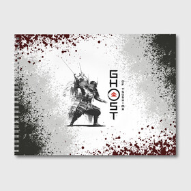Альбом для рисования с принтом Ghost of Tsushim | Призрак Цусима (Z) в Тюмени, 100% бумага
 | матовая бумага, плотность 200 мг. | game | ghost of tsushim | jin sakai | ninja | samurai | the ghost of tsushim | буке | вакидзаси | воин | вояк | дайсё | дзин сакай | иайто | игра | катана | кодати | мононофу | мститель | мушя | ниндзя | нодати | одати | призрак цусимы | са