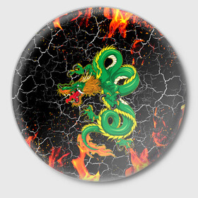 Значок с принтом Дракон Огонь Dragon Fire в Тюмени,  металл | круглая форма, металлическая застежка в виде булавки | Тематика изображения на принте: beast | dragon | fire | горелый | дракон | животные | зверь | змей | когти | огонь | пепел | пламя | узор | чб | японский