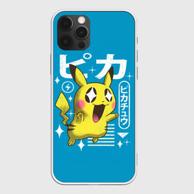 Чехол для iPhone 12 Pro Max с принтом Sweet Pikachu в Тюмени, Силикон |  | anime | pikachu | pokemon | poket monster | poketmon | аниме | анимэ | карманные монстры | пикачу | покемон