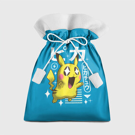 Подарочный 3D мешок с принтом Sweet Pikachu в Тюмени, 100% полиэстер | Размер: 29*39 см | anime | pikachu | pokemon | poket monster | poketmon | аниме | анимэ | карманные монстры | пикачу | покемон