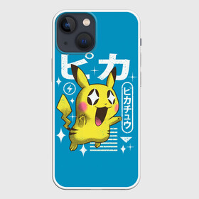 Чехол для iPhone 13 mini с принтом Sweet Pikachu в Тюмени,  |  | anime | pikachu | pokemon | poket monster | poketmon | аниме | анимэ | карманные монстры | пикачу | покемон