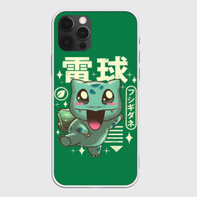 Чехол для iPhone 12 Pro Max с принтом Милый Бульбазавр в Тюмени, Силикон |  | anime | bulbasaur | pokemon | poket monster | poketmon | аниме | анимэ | бульбазавр | карманные монстры | покемон