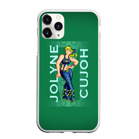 Чехол для iPhone 11 Pro матовый с принтом Jolyne Cujoh в Тюмени, Силикон |  | adventure | bizarre | brando | dio | jo | joestar | joseph | josuke | jotaro | kujo | lisa | speedwagon | the | world | абдул | брандо | бруно | джо | джозеф | джолин | джонатан | джорно | джоске | джостар | джотаро | дио | какёин | куджо | лиза | невероя