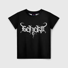 Детская футболка 3D с принтом Beherit в Тюмени, 100% гипоаллергенный полиэфир | прямой крой, круглый вырез горловины, длина до линии бедер, чуть спущенное плечо, ткань немного тянется | Тематика изображения на принте: beherit | black metal | metal | rock | блэк метал | метал | рок | роцк