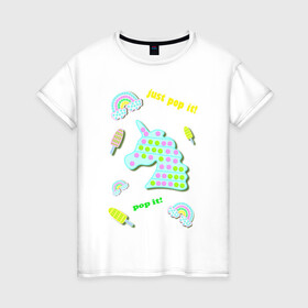 Женская футболка хлопок с принтом pop it единорог и радуга в Тюмени, 100% хлопок | прямой крой, круглый вырез горловины, длина до линии бедер, слегка спущенное плечо | ice cream | rainbow | unicorn | детский | единорог | игрушка | лопай | мороженое | поп ит | пузыри | пупырка | радуга | радужный | разноцветный