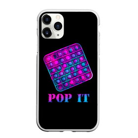 Чехол для iPhone 11 Pro Max матовый с принтом НЕОНОВЫЙ POP it  в Тюмени, Силикон |  | neon | pop it | popit | антистресс | игрушка | неон | поп ит | попит | пузырчатая плёнка | пупырка