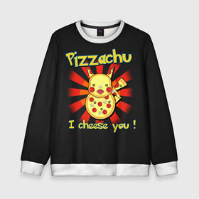 Детский свитшот 3D с принтом Пиццачу в Тюмени, 100% полиэстер | свободная посадка, прямой крой, мягкая тканевая резинка на рукавах и понизу свитшота | anime | pikachu | pizza | pokemon | poket monster | poketmon | аниме | анимэ | карманные монстры | пикачу | пицца | покемон