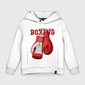 Детское худи Oversize хлопок с принтом BOXING в Тюмени, френч-терри — 70% хлопок, 30% полиэстер. Мягкий теплый начес внутри —100% хлопок | боковые карманы, эластичные манжеты и нижняя кромка, капюшон на магнитной кнопке | Тематика изображения на принте: box | boxing | fighter | figt | mma | national | sport | team | боец | бои | бокс | боксер | единоборства | перчатки | сборная | спорт