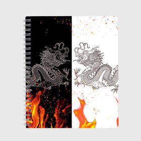 Тетрадь с принтом Драконы Черный и Белый | Огонь в Тюмени, 100% бумага | 48 листов, плотность листов — 60 г/м2, плотность картонной обложки — 250 г/м2. Листы скреплены сбоку удобной пружинной спиралью. Уголки страниц и обложки скругленные. Цвет линий — светло-серый
 | beast | dragon | fire | дракон | животные | зверь | змей | когти | огонь | пламя | узор | чб | японский