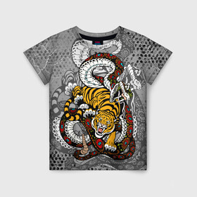 Детская футболка 3D с принтом Змея и Тигр|Tiger Snake Fight  в Тюмени, 100% гипоаллергенный полиэфир | прямой крой, круглый вырез горловины, длина до линии бедер, чуть спущенное плечо, ткань немного тянется | beast | борьба | животные | зверь | змея | когти | кошки | огонь | тигр | узор | чб | японский