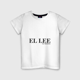 Детская футболка хлопок с принтом Не мороси El le в Тюмени, 100% хлопок | круглый вырез горловины, полуприлегающий силуэт, длина до линии бедер | Тематика изображения на принте: el le | elle | вацок | дагестан | кама пуля | махачкала | моросить | моросня