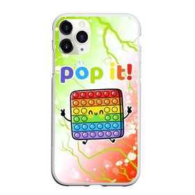 Чехол для iPhone 11 Pro Max матовый с принтом Pop It - Happy - Lightning в Тюмени, Силикон |  | 2021 | anti | dimple | fidget | happy | pop it | popit | simple | simpledimple | stress | trend | trends | анти | димпл | молния | поп ит | симпл | стресс | тренд | тренды | фиджет