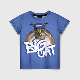 Детская футболка 3D с принтом Big Cat Floppa в Тюмени, 100% гипоаллергенный полиэфир | прямой крой, круглый вырез горловины, длина до линии бедер, чуть спущенное плечо, ткань немного тянется | flopa | floppa | большой | каракал | кот мем | мем с котом | русский кот | флопа | флоппа | шлёпа