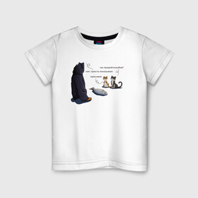 Детская футболка хлопок с принтом Вы продаете  рыбов? в Тюмени, 100% хлопок | круглый вырез горловины, полуприлегающий силуэт, длина до линии бедер | Тематика изображения на принте: вы продаете рыбов | коты | коты мем | мем | мемы | рыбов | рыбов мем