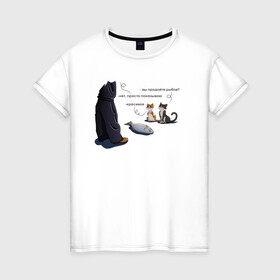 Женская футболка хлопок с принтом Вы продаете  рыбов? в Тюмени, 100% хлопок | прямой крой, круглый вырез горловины, длина до линии бедер, слегка спущенное плечо | вы продаете рыбов | коты | коты мем | мем | мемы | рыбов | рыбов мем