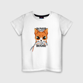 Детская футболка хлопок с принтом Вы рыбов продавали? в Тюмени, 100% хлопок | круглый вырез горловины, полуприлегающий силуэт, длина до линии бедер | вы продаете рыбов | коты | коты мем | мем | мемы | рыбов | рыбов мем