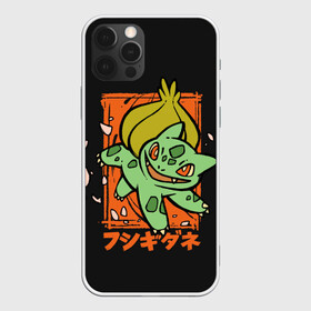 Чехол для iPhone 12 Pro Max с принтом Хитрый Бульбазавр в Тюмени, Силикон |  | anime | bulbasaur | pokemon | poket monster | poketmon | аниме | анимэ | бульбазавр | карманные монстры | покемон