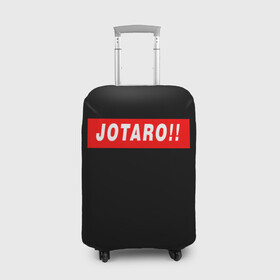 Чехол для чемодана 3D с принтом Jotaro!! в Тюмени, 86% полиэфир, 14% спандекс | двустороннее нанесение принта, прорези для ручек и колес | adventure | bizarre | brando | dio | jo | joestar | joseph | josuke | jotaro | kujo | lisa | speedwagon | the | world | абдул | брандо | бруно | джо | джозеф | джолин | джонатан | джорно | джоске | джостар | джотаро | дио | какёин | куджо | лиза | невероя