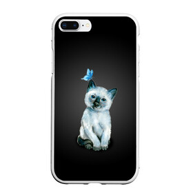 Чехол для iPhone 7Plus/8 Plus матовый с принтом Тайский котенок с бабочкой в Тюмени, Силикон | Область печати: задняя сторона чехла, без боковых панелей | акварель | бабочка | кот | котенок | котик | кошечка | кошка | смешной | тайский | темный