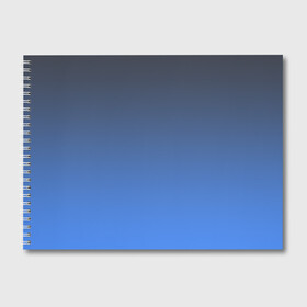 Альбом для рисования с принтом DARK OCEAN GRADIENT в Тюмени, 100% бумага
 | матовая бумага, плотность 200 мг. | Тематика изображения на принте: абстракция | амбре | без дизайна | голубая | голубое | градиент | градиент и ничего лишнего | градиенты | на каждый день | синий | синяя | текстура | черная | черный