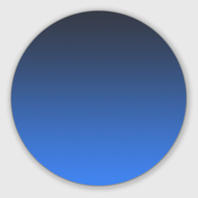 Коврик для мышки круглый с принтом DARK OCEAN GRADIENT в Тюмени, резина и полиэстер | круглая форма, изображение наносится на всю лицевую часть | абстракция | амбре | без дизайна | голубая | голубое | градиент | градиент и ничего лишнего | градиенты | на каждый день | синий | синяя | текстура | черная | черный