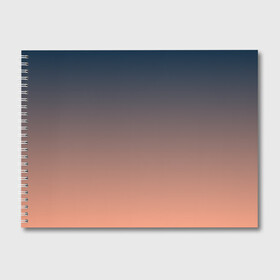 Альбом для рисования с принтом PREDAWN GRADIENT в Тюмени, 100% бумага
 | матовая бумага, плотность 200 мг. | Тематика изображения на принте: абстракция | амбре | без дизайна | градиент | градиент и ничего лишнего | градиенты | закат | на каждый день | оранжевая | оранжевое | оранжевый | рассвет | серая | серое | серый | синий | синяя