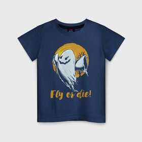 Детская футболка хлопок с принтом Fly or die! в Тюмени, 100% хлопок | круглый вырез горловины, полуприлегающий силуэт, длина до линии бедер | ghost | halloween | holiday | hype | smile | праздник | привидение | призрак | улыбка | хайп | хэллоуин