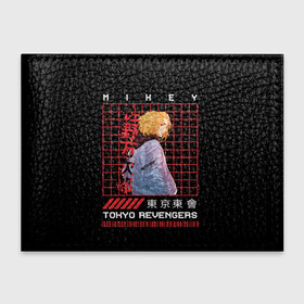 Обложка для студенческого билета с принтом Майки Тосва токийские мстители в Тюмени, натуральная кожа | Размер: 11*8 см; Печать на всей внешней стороне | anime | mikey | tokyo revengers | аниме | майки | мандзиро сано | мики | микки | токийские мстители