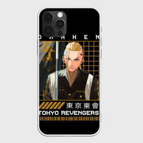 Чехол для iPhone 12 Pro Max с принтом Дракен Тосва Кэн рюгудзи в Тюмени, Силикон |  | anime | mikey | tokyo revengers | аниме | кен | майки | мики | микки | регудзи | рюгудзи | токийские мстители
