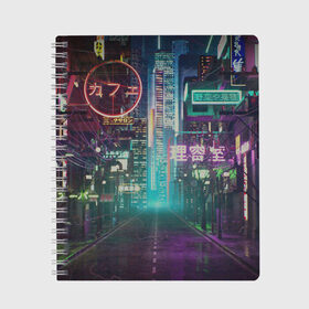 Тетрадь с принтом Neon Tokyo в Тюмени, 100% бумага | 48 листов, плотность листов — 60 г/м2, плотность картонной обложки — 250 г/м2. Листы скреплены сбоку удобной пружинной спиралью. Уголки страниц и обложки скругленные. Цвет линий — светло-серый
 | anime | cyber | cyberpunk | japan | japanese | neon | retro | retro wave | road | street | tokyo | wave | аниме | дорога | иероглифы | кибер | киберпанк | неон | неоновый | ночной токио | ночь | ретро | свет | токио | улица | уличный | эстетика