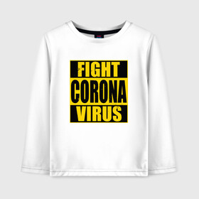 Детский лонгслив хлопок с принтом Fight Corona Virus в Тюмени, 100% хлопок | круглый вырез горловины, полуприлегающий силуэт, длина до линии бедер | Тематика изображения на принте: coronavirus | covid19 | virus | вакцина | вакцинация | вирус | грипп | заражение | здоровье | иммунитет | инфекция | карантин | корона | коронавирус | маска | пандемия | прививка | самоизоляция | спутник