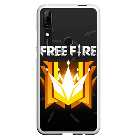 Чехол для Honor P Smart Z с принтом Free Fire | Фри фаер в Тюмени, Силикон | Область печати: задняя сторона чехла, без боковых панелей | ff | free fire | freefire | garena | grand master | master | гарена | гранд мастер | грандмастер | лига | мастер | нож | ножи | паттерн | текстура | фре фаер | фри фаер | фри файр | фрифайр | фф