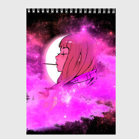 Скетчбук с принтом Аниме Девушка | Розовый Космос в Тюмени, 100% бумага
 | 48 листов, плотность листов — 100 г/м2, плотность картонной обложки — 250 г/м2. Листы скреплены сверху удобной пружинной спиралью | anime | cloud | girl | japan | moon sky | pink | senpai | space | аниме | анимэ | девочка | девушка | космос | краска | кровь | луна | мульт | самурай | символ | тян | япония