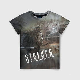 Детская футболка 3D с принтом Отчуждение | S.T.A.L.K.E.R. (Z) в Тюмени, 100% гипоаллергенный полиэфир | прямой крой, круглый вырез горловины, длина до линии бедер, чуть спущенное плечо, ткань немного тянется | chernobyl | pripyat | s.t.a.l.k.e.r. 2 | shadow of chernobyl | stalker | stalker 2 | воля | меченый | припять | свобода | свобода воля | сталкер | сталкер 2 | тени чернобыля | чернобыль