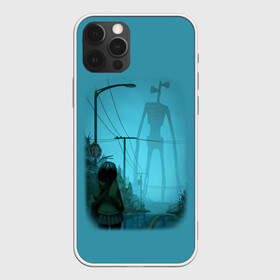 Чехол для iPhone 12 Pro Max с принтом СИРЕНОГОЛОВЫЙ И ДЕВОЧКА в Тюмени, Силикон |  | Тематика изображения на принте: siren head | гуманоид | игра | монстр | сиреноголовый | существо | хоррор