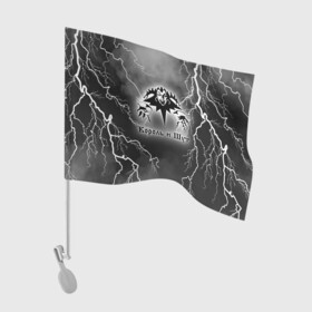 Флаг для автомобиля с принтом КОРОЛЬ И ШУТ | МОЛНИЯ в Тюмени, 100% полиэстер | Размер: 30*21 см | горшенев | горшок | группа | король | король и шут | логотип | молния | музыка | панк | песни | рок | хоррор